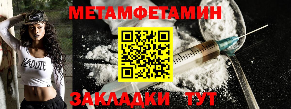 АМФЕТАМИН  АМФЕТАМИН  Вход с VPN  АМФЕТАМИН 98%  Советск 