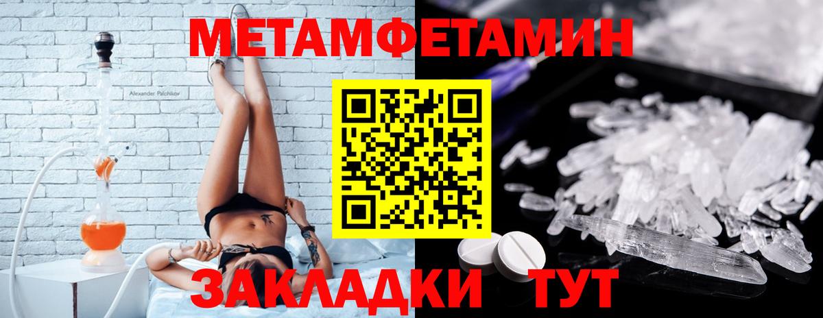 Амфетамин 98% Советск