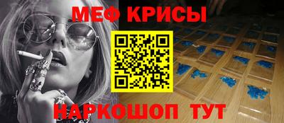 молекула духа Кумертау