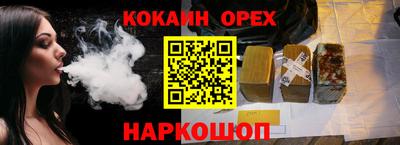 мдма Кулебаки