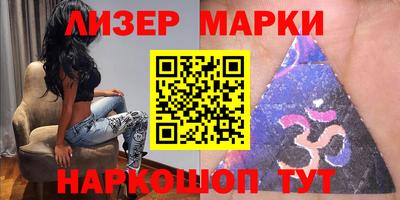 молекула духа Кумертау