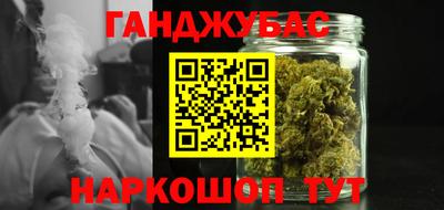 молекула духа Кумертау