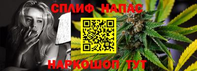 молекула духа Кумертау