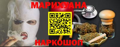 молекула духа Кумертау