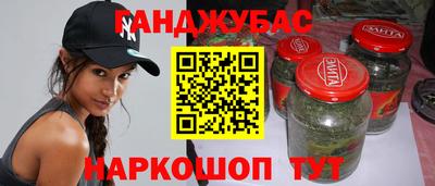 шишки Кунгур