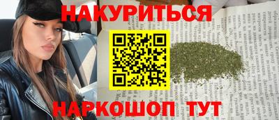 молекула духа Кумертау