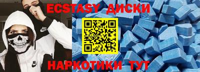 шишки Кунгур