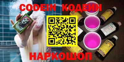 шишки Кунгур