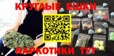 мдма Кулебаки