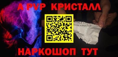 молекула духа Кумертау