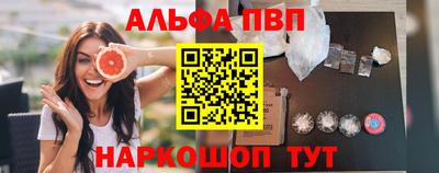 шишки Кунгур