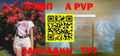 молекула духа Кумертау