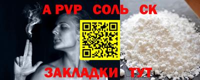 шишки Кунгур