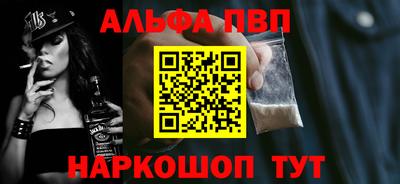 молекула духа Кумертау