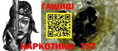 молекула духа Кумертау