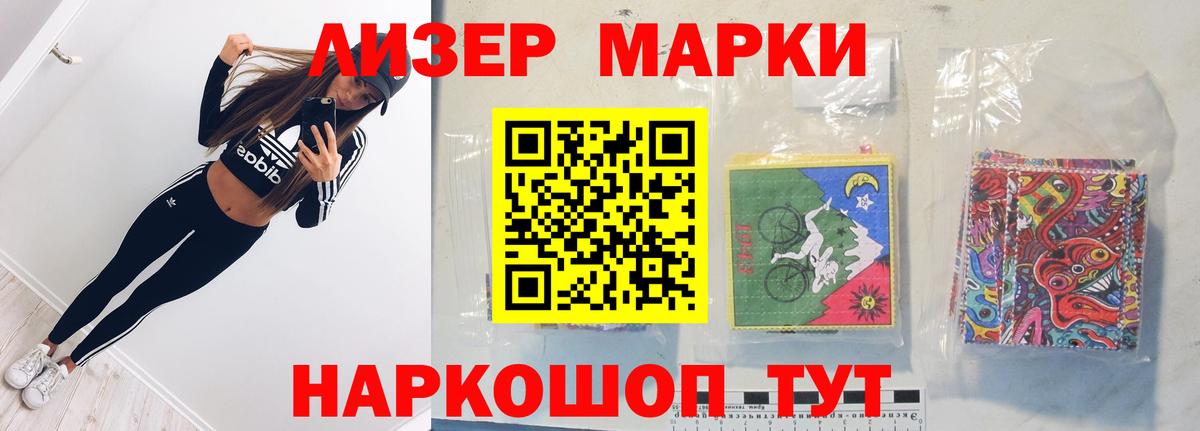 LSD-25 экстази кислота  Вход с VPN  LSD-25 экстази кислота  Советск 