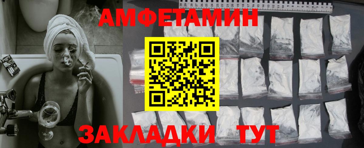 Метамфетамин кристалл  Вход с VPN  Советск  Метамфетамин кристалл 