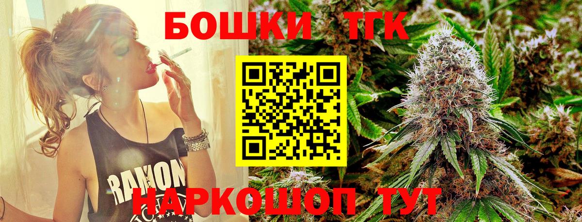 МАРИХУАНА тримм Советск